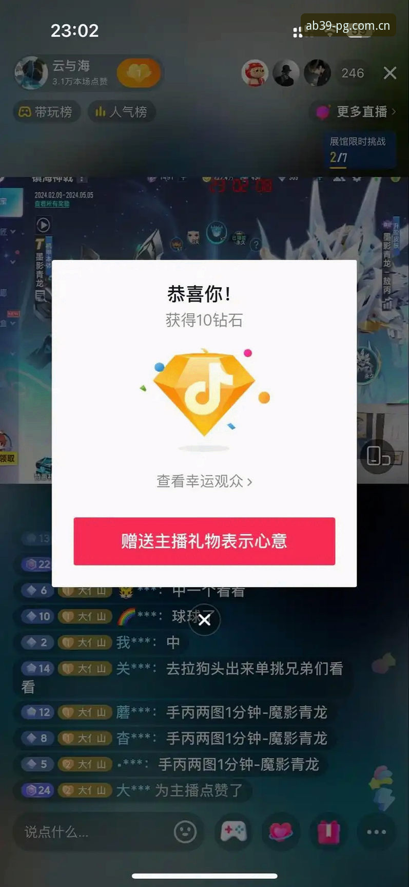 PG电子平台安全使用教程：从下载到提现的全流程经验分享