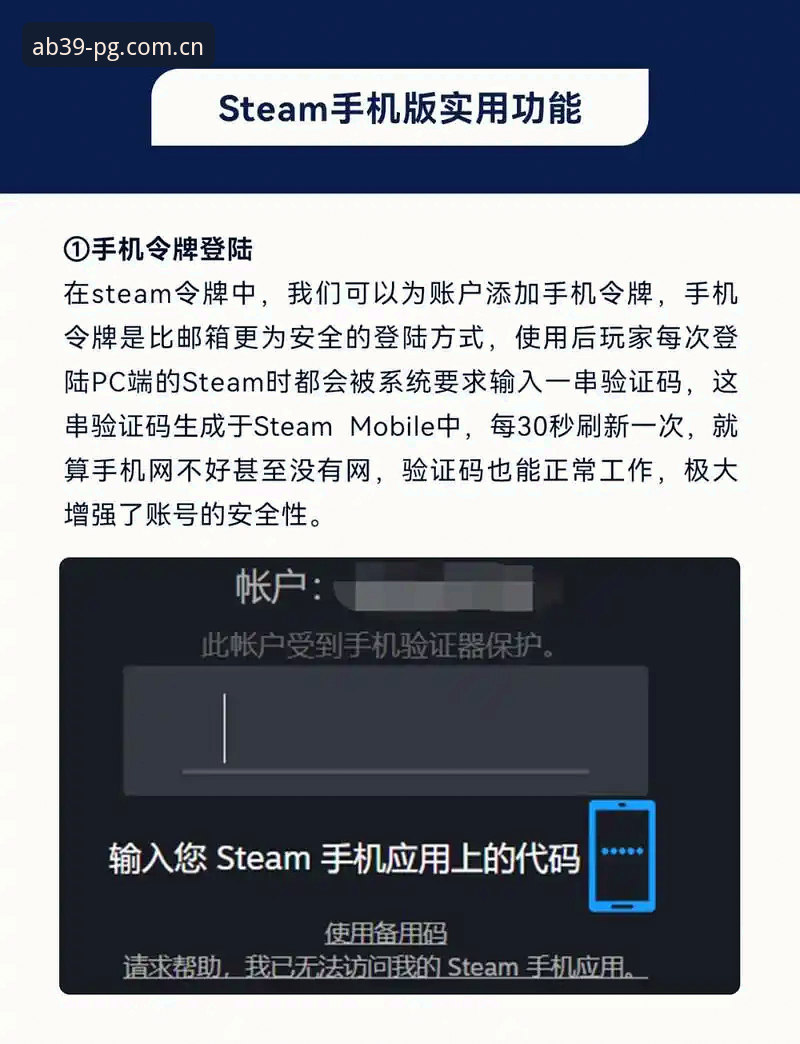 PG电子平台手机版操作教程：从下载到畅玩的完整指南