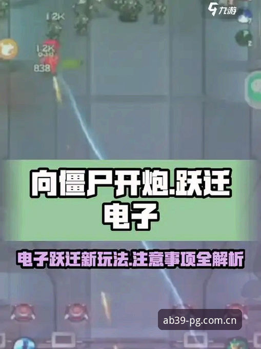 揭秘PG电子游戏下载背后的技术跃迁：一部浓缩在43.2MB中的创新简史