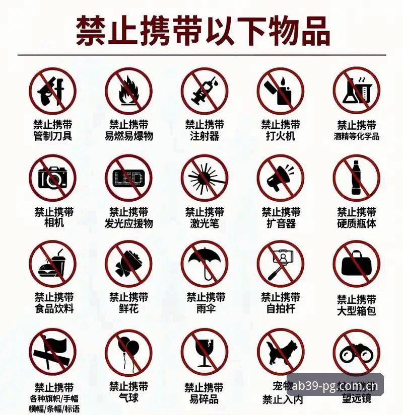 世界杯安保策略深度解读教程：通过PG电子平台掌握国际赛事安全保障新动态