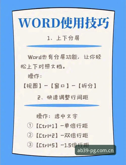 PG电子流畅操作设置教程：从安装到优化的完整指南